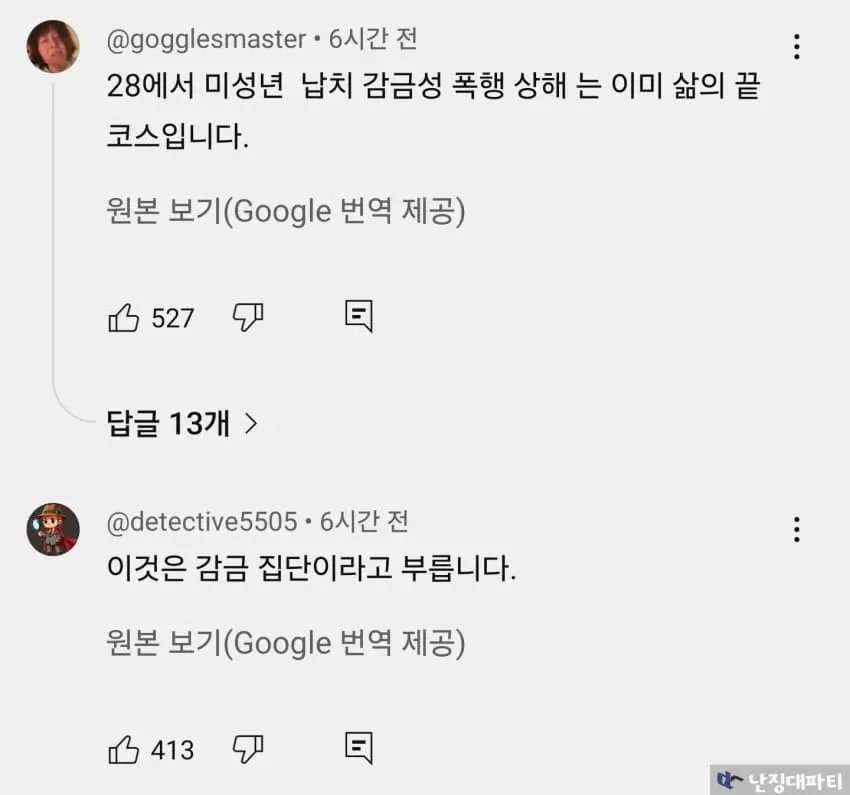 7cea877fb68a6efe3be682ed46ee173e003489dfd7c021c4ad8305e912ceaca635c7d1bb38d04cd014f0952cc109be07a6486e6acafff5197f3df9bbf0af8a93