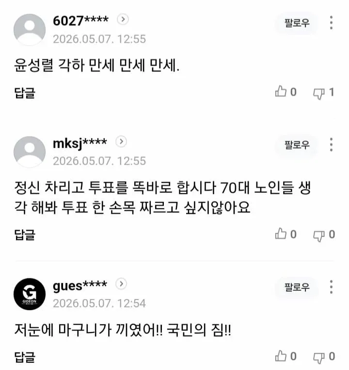 1ebec223e0dc2bae61abe9e74683726d31d4a1cbee768aa295a2612ad796ac0949cbfe9e7b084d25729bc2c4fd6956