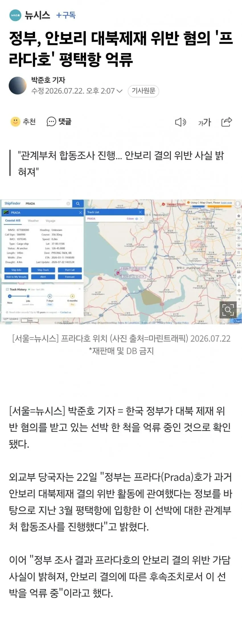 1ebec223e0dc2bae61abe9e74683726d33d6a5cbee748ba893a76127feb2863691c89713ca518bc928d86655b098157c2c