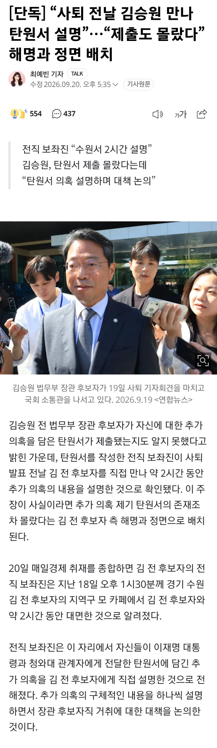 2eb5c229e8d707b56dadd3b018c22c32f18f18abf2b9ab7e907c4f19fd44d474e1e0f719022a4be68ae37d88193539c8c4058b911ff4bec4646046a8f6d8441f5376adb6e039f9f1f94ac22fbee1899f42837dd7f3c5fd1e5074aa1907028d99