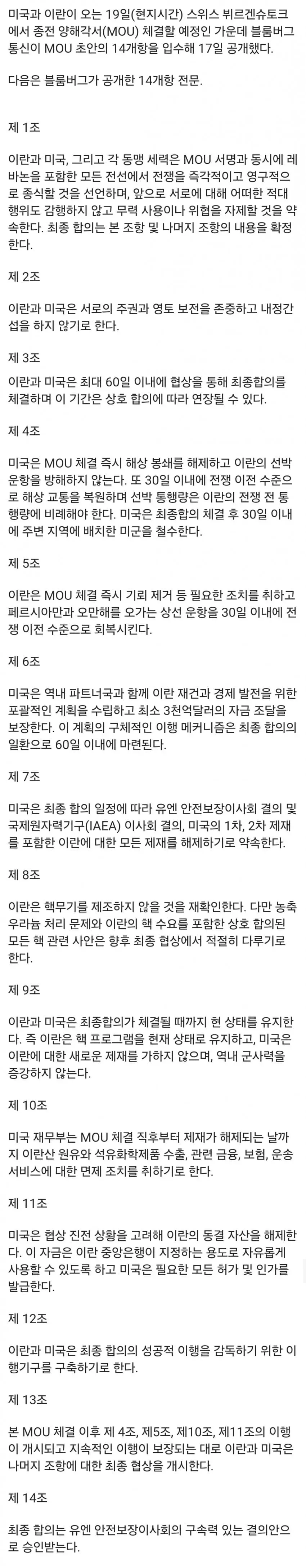 1ebec223e0dc2bae61abe9e74683726d32d5a1cbee7289a590a6100ee6a7a9054631aa24ad1f5bd0f0e6e1
