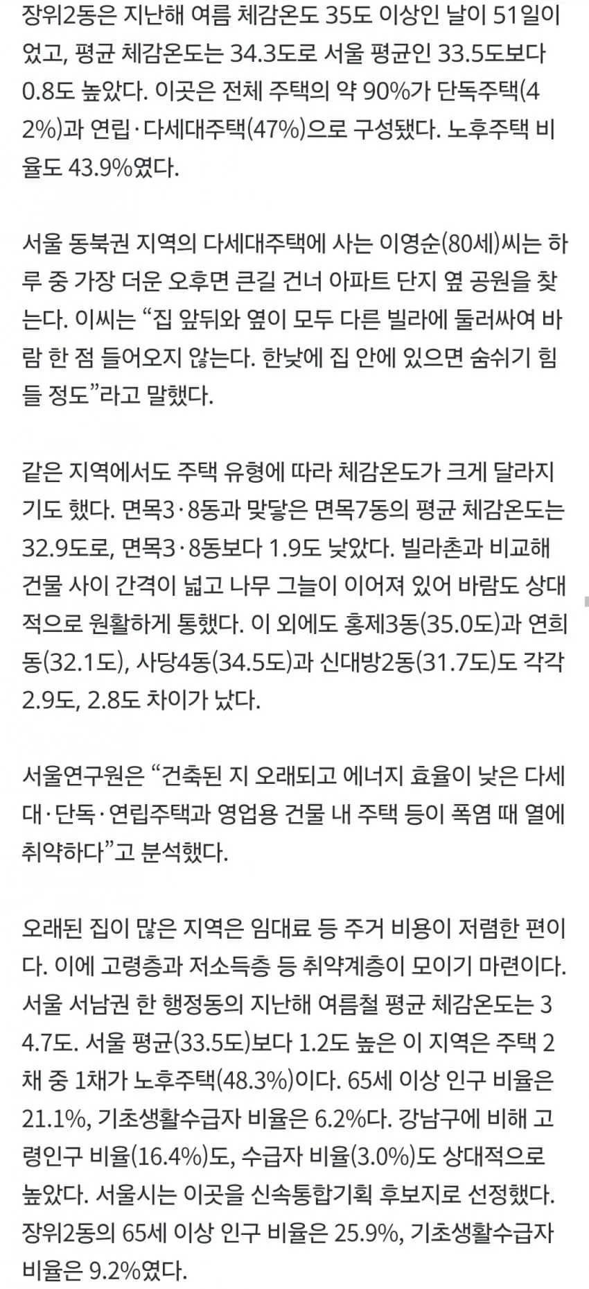 1ebec223e0dc2bae61abe9e74683726d3cd4a5cbee718aa295a16127feb286366ac9f0401eabc9ae03856a703ed1771a44