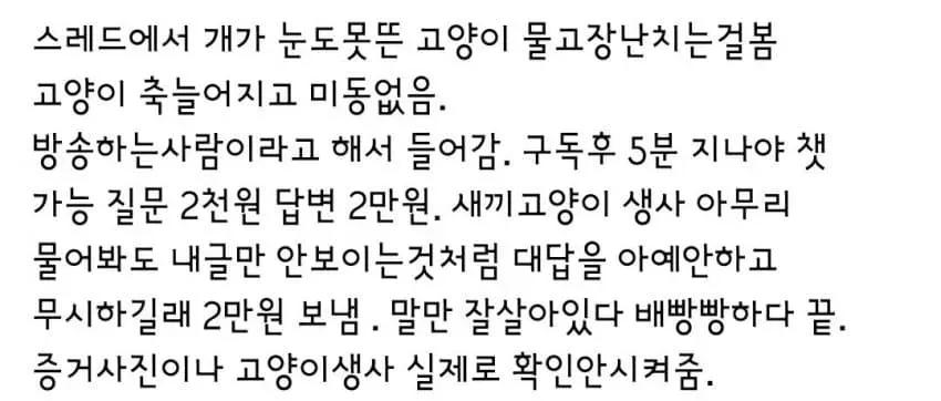 04b3c423f7dc3db251ed86e74081726d5d5dff0e27e9b1159815b0d972f93b6697a2833a9faaa23938be