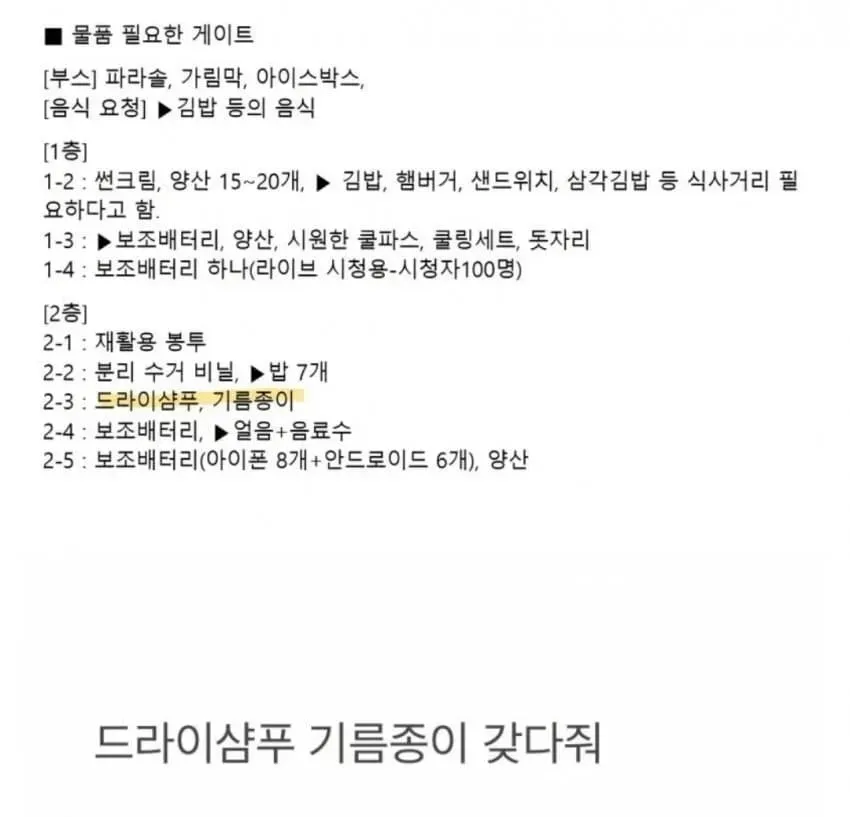 1ebec223e0dc2bae61abe9e74683726d32d5a5cbee7389a792a66127feb2863688ba632757a017f5649293e38a0bb87fe3