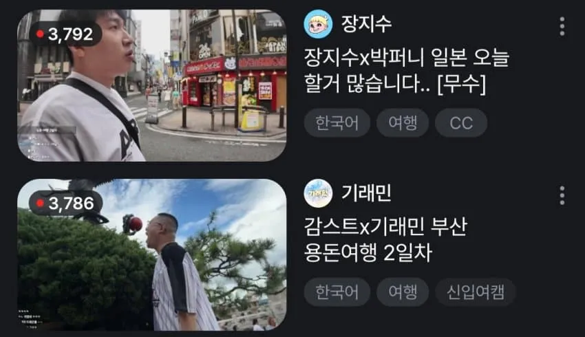 썸네일