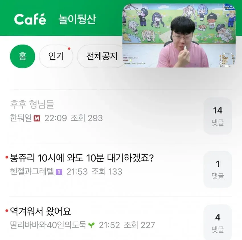 썸네일