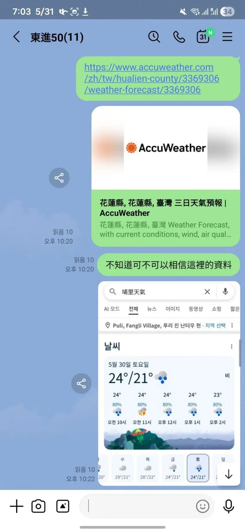 3fb8c32fffd711ab6fb8d38a4282173e5f9590d1fd9b629eca6c37a165f9421760e51c8fa778e4879516c9e7a985f2b9ba7c273eaa4e101c98da709430