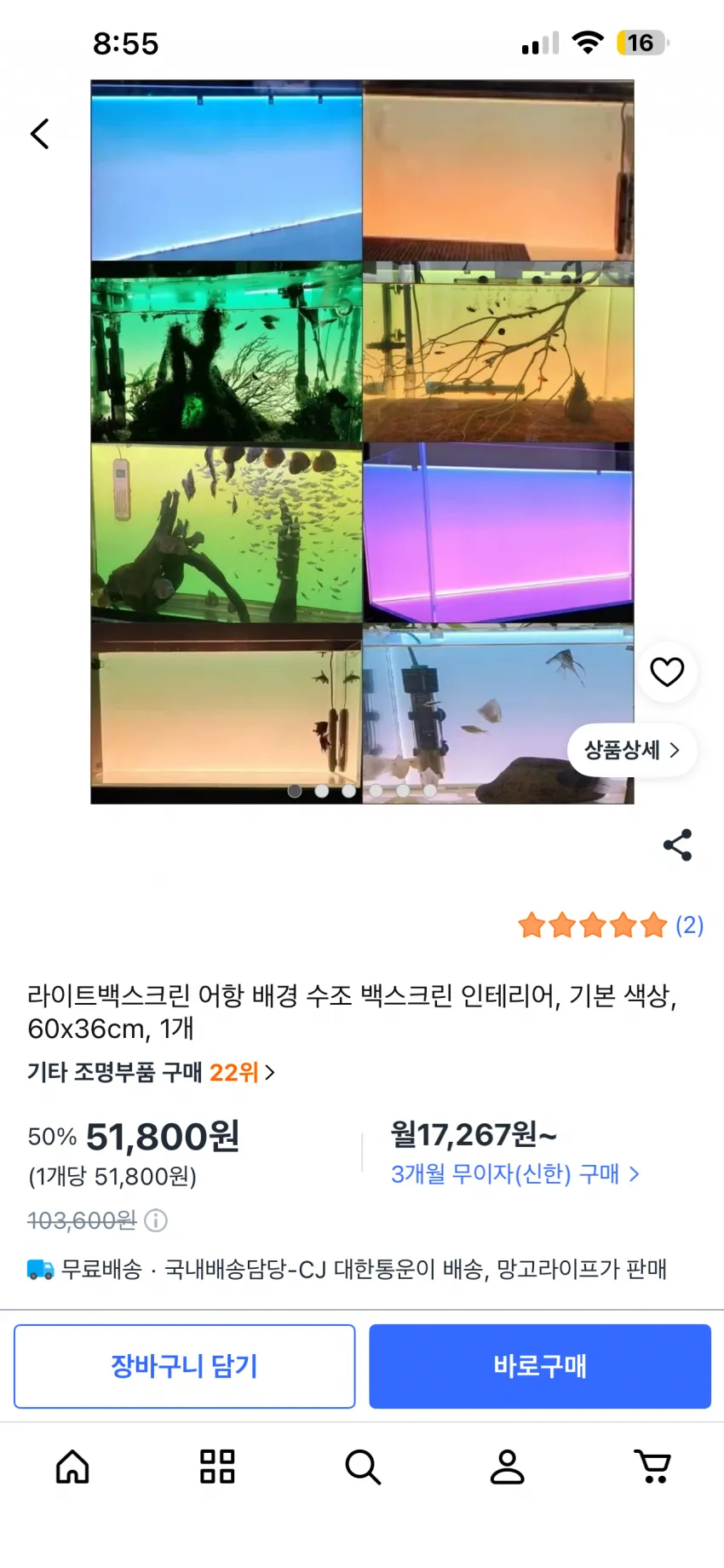 썸네일