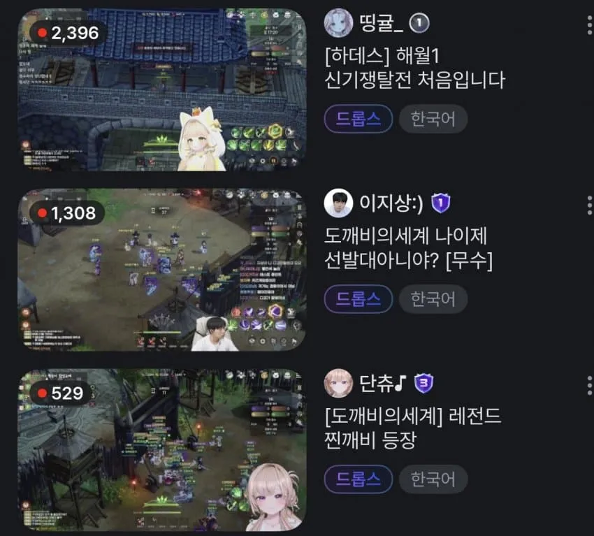 썸네일
