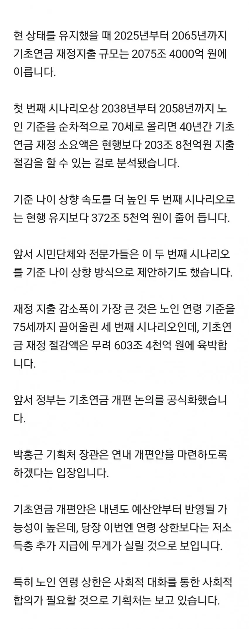 28b9d932da836ff139ed81e14e897c6ae07ad303b8bcd96bd253304ac761cc2be3a4