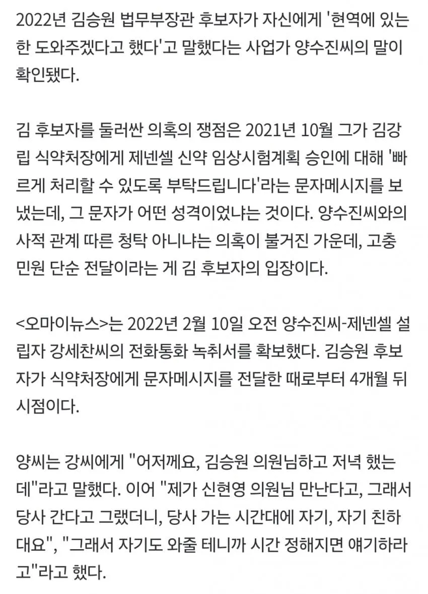 28b9d932da836ffe37ef87e64e83756ed51e7a73ba8f569d3ceafbb36c1b4089519f