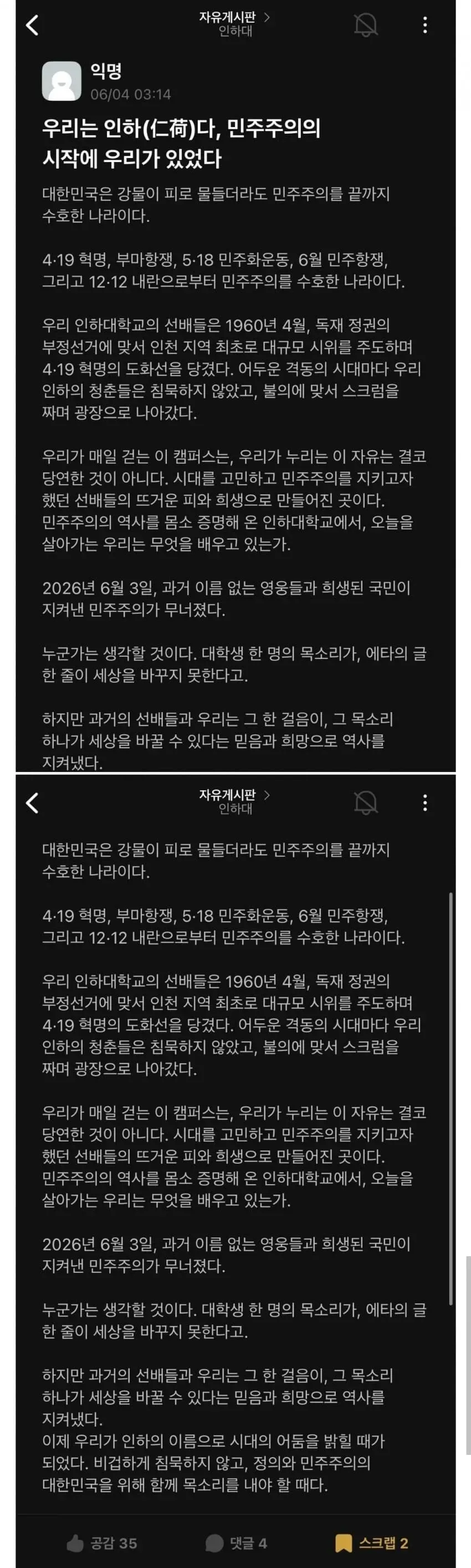 1ebec223e0dc2bae61abe9e74683726d32d4a2cbef718ea093a76127feb28636c0c3b43501dd3a3c5a1c34d237b93fdc8bc2