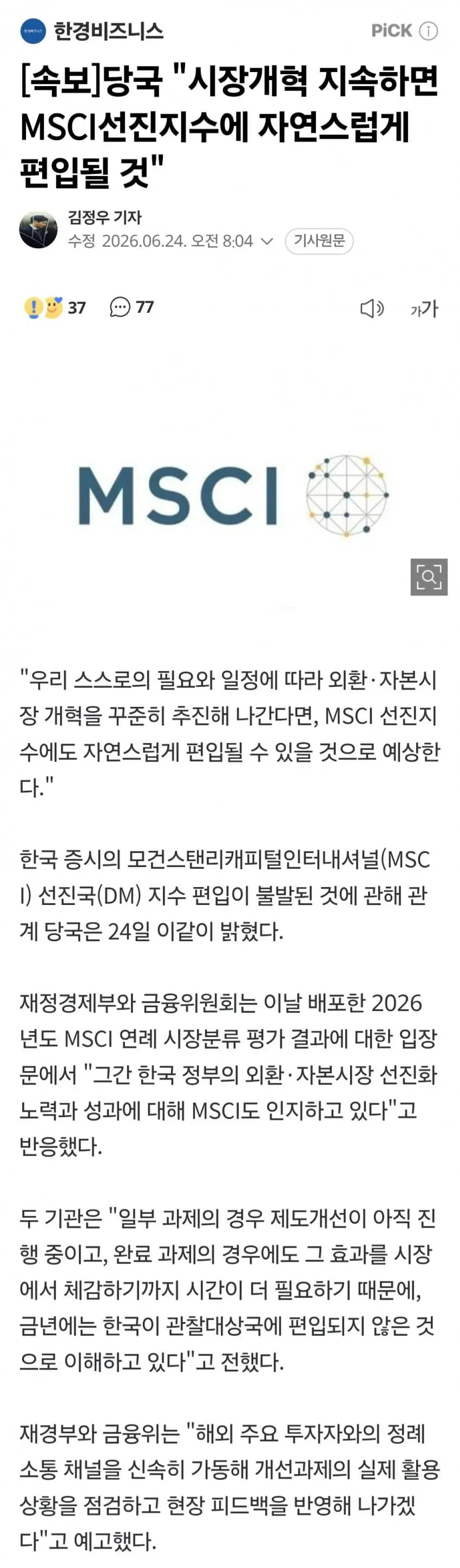 1ebec223e0dc2bae61abe9e74683726d32d6a2cbef7d8ba195ab6137f7ad9a2e562401f7515666f78a0a49462ae1e4e4ce7555c96fd68794dd