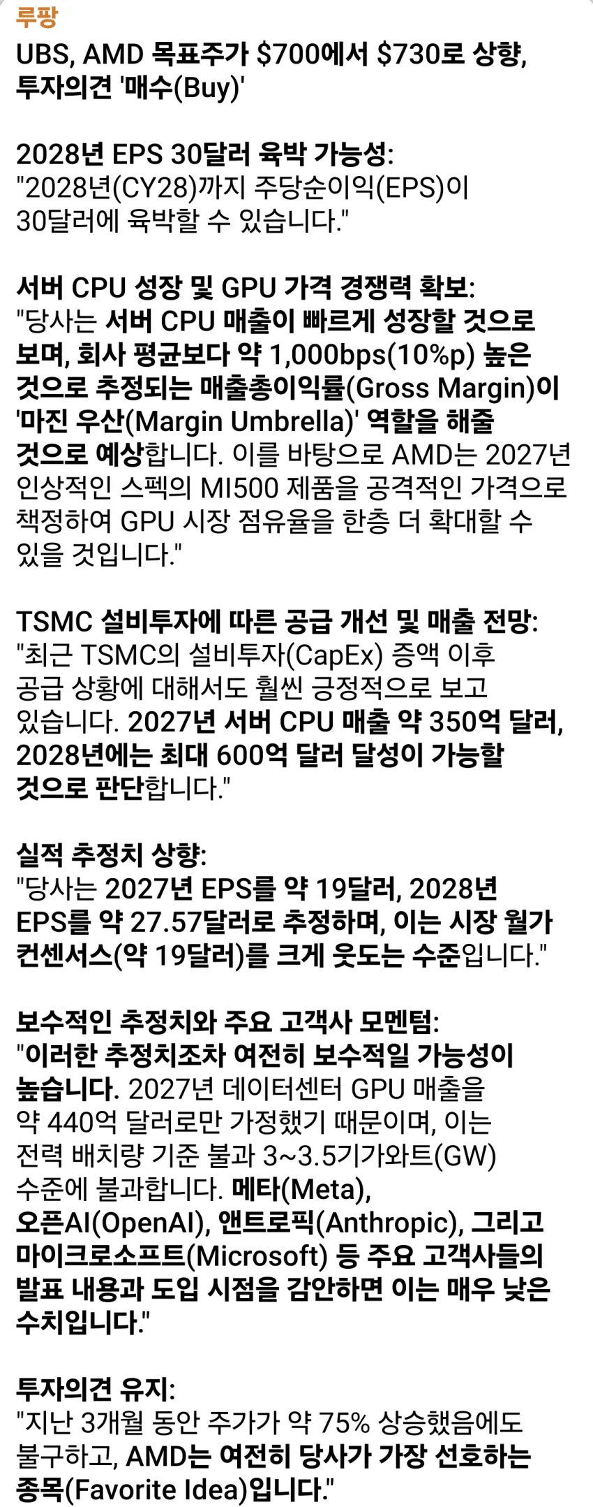 1ebec223e0dc2bae61abe9e74683726d33d6a1cbef7d89a590a16130f3ac8c3c2c1274822d69844f047fc05a0f44049a6f028e