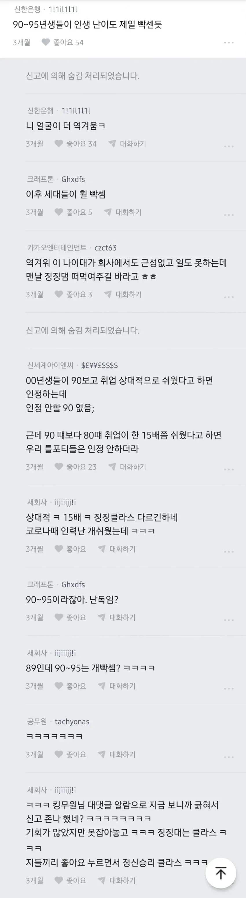 1ebec223e0dc2bae61abe9e74683726d32d4a4cbed778fa792a66106faa9873fcb8176d524e2c5055f44aaf18a441a60