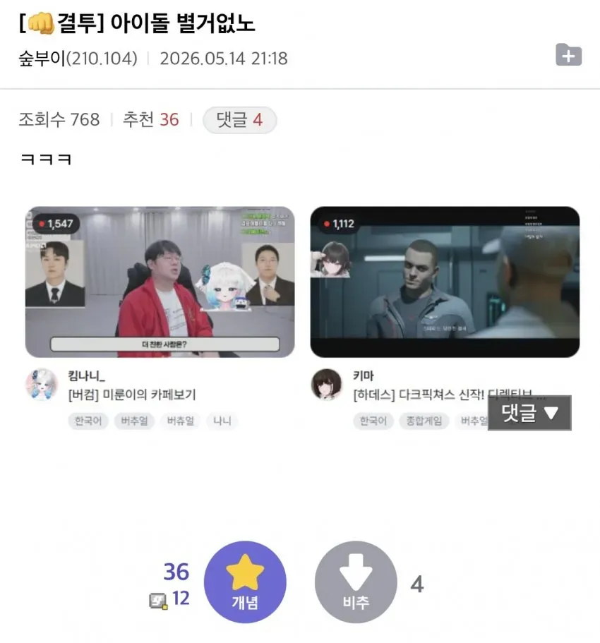 썸네일