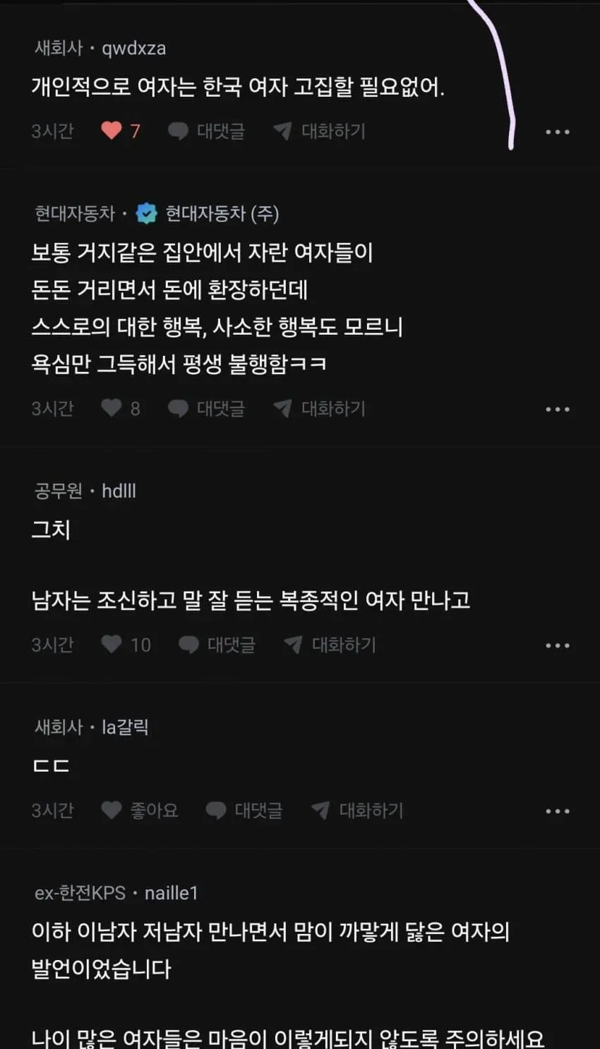 1ebec223e0dc2bae61abe9e74683726d31d4a3cbee7c8fa991a46106faa9873f0ebfbc8eae6396654ed4bb3fe11c8f61