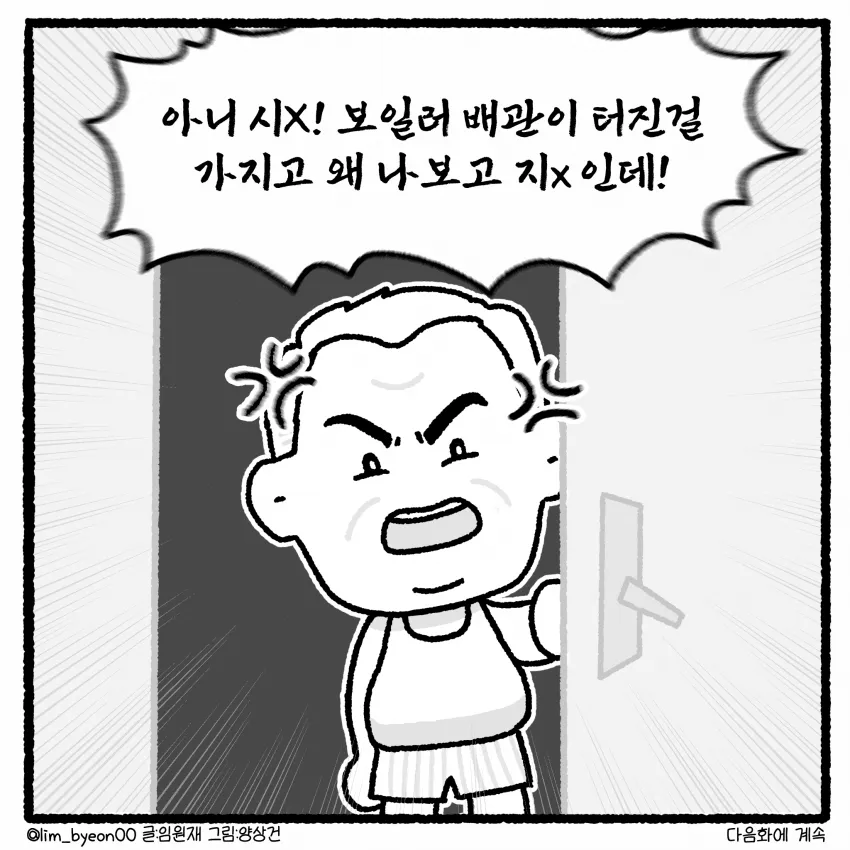 06bcdb27eae639aa658084e54487746ae02cb2e85b9f733503887d3b52c2c34f723b8450bedf2fe4eb9c3939f4bdc1