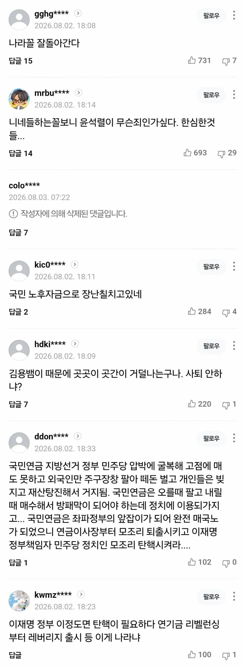 1ebec223e0dc2bae61abe9e74683726d3cd4a5cbee7589a793a66127feb2863608c72f0724e63d78f3368eb2669dc2d3ef