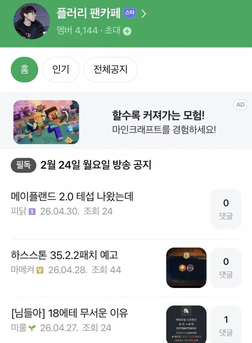 썸네일