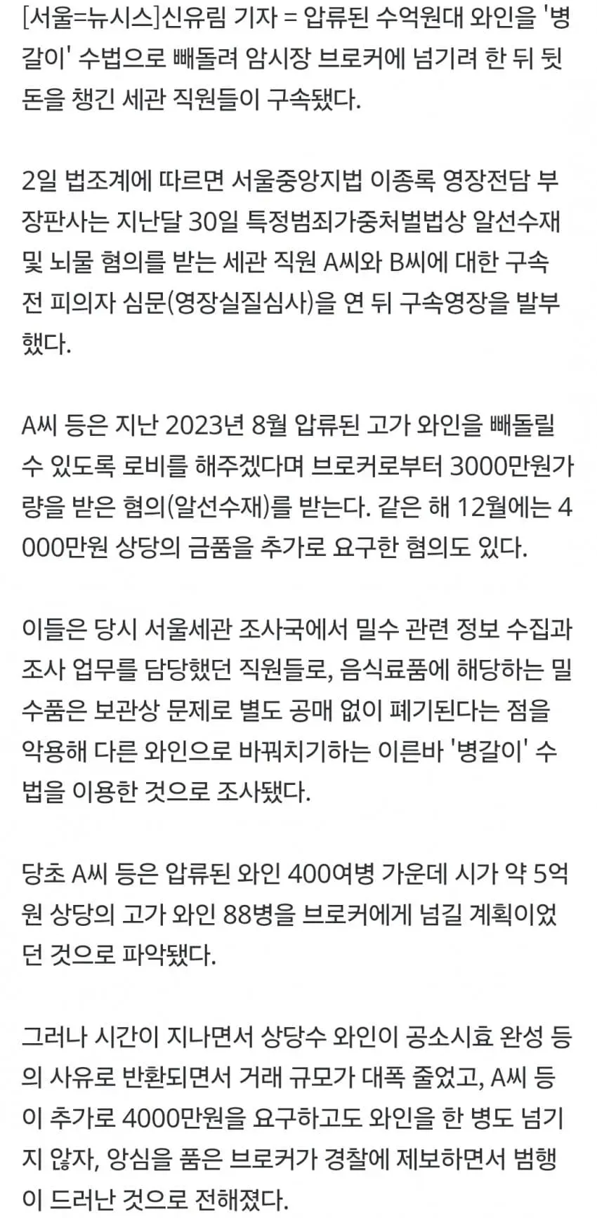 1ebec223e0dc2bae61abe9e74683726d33d4a4cbee768ea895a26127feb286360185045668035a534aa4b932d5bd04fe7f