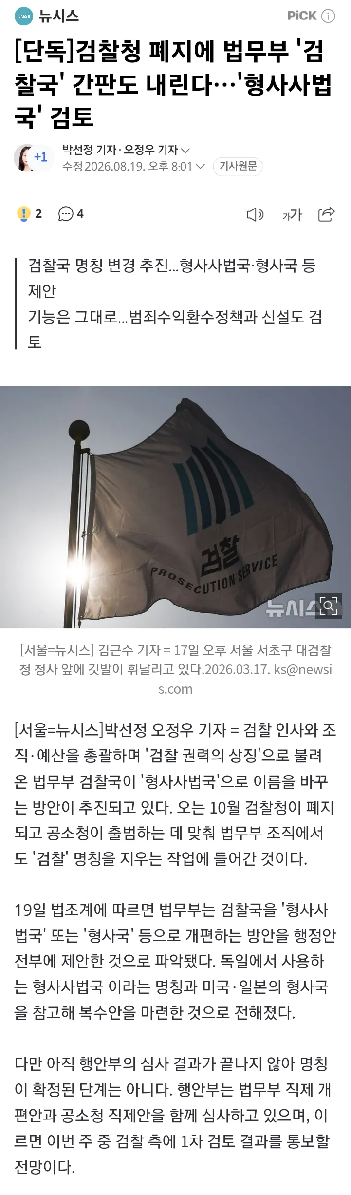 2eb5c229e8d707b56dadd3b018c22c32f18f18abf2b9ab7e917c4f1af444d474afd67fbfff78576801503972882ec114c5102dfbf7513d322d34a9f7df65f95c887ecec52e0aa7959376ac1ba60241ac1b2b912611334b1a3071f7cb722d021c