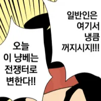전쟁터