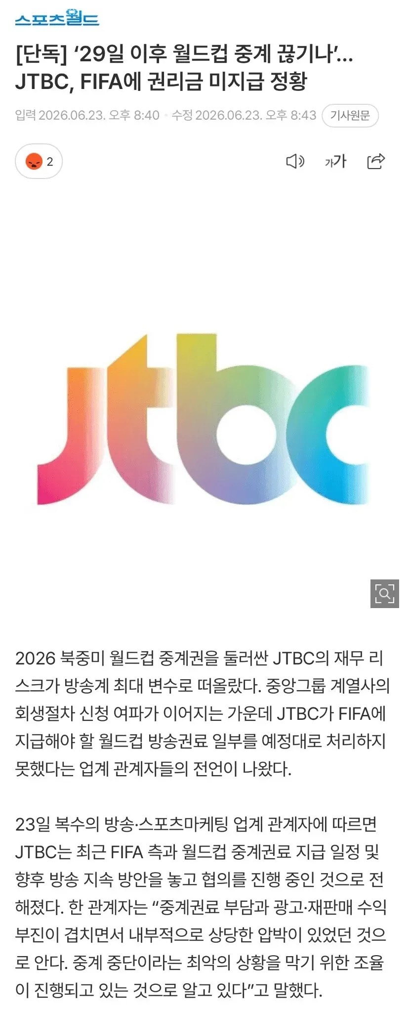 74e48974bc8a68f23eede9e74f867c693b19f091c1990b294c50642bbc42388c08d51c123ba46ae78573f369258b29f9560fa61aa27ec54d6ed8910699aef7320265d9315a69