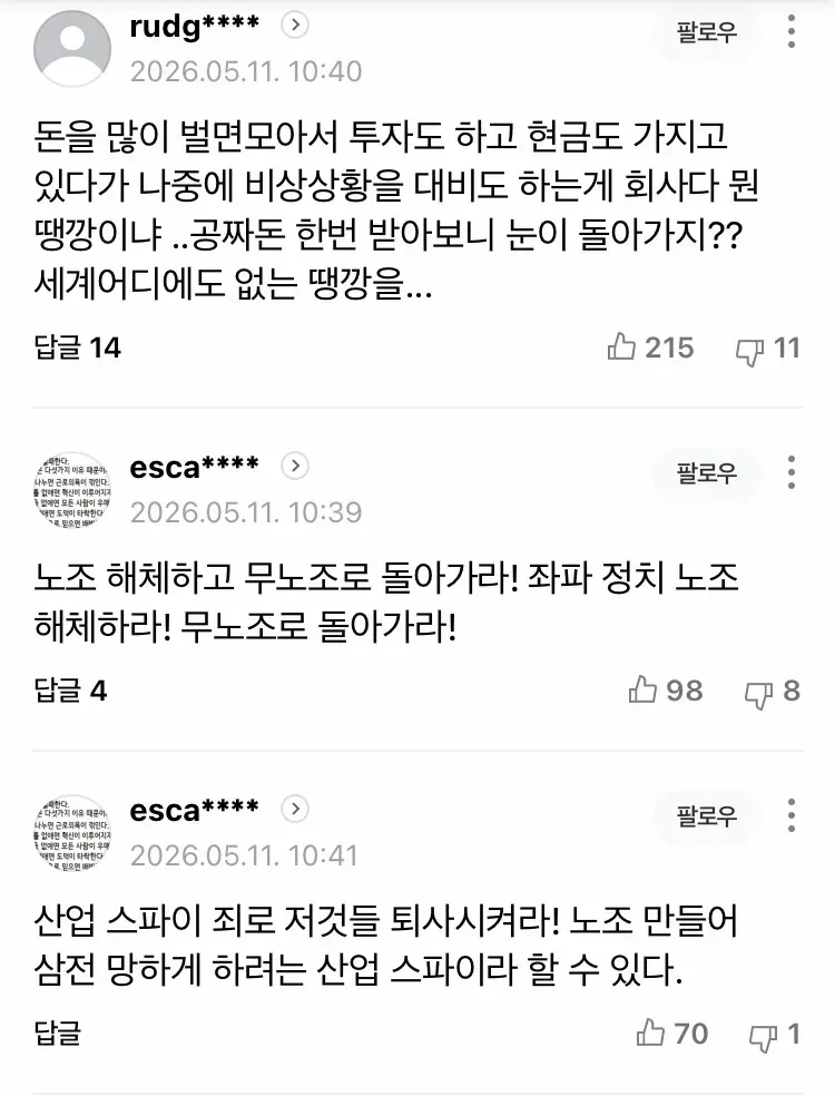 0490f719b58561f720b5c6b011f11a3938b187f9f874fe66c3