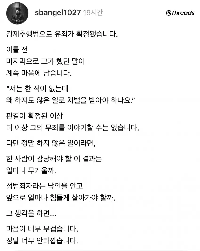 7fed8075c18b6fff23e98fe7309c70691d7c22c6768619c4fb31b9d739e651d18bc39db99b9bc74d9286064c71f1a825f3019fc4