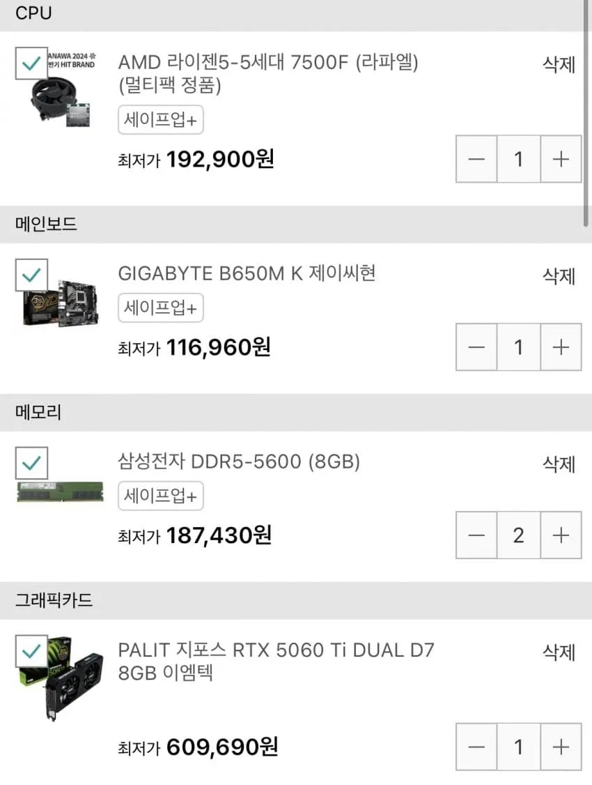 썸네일
