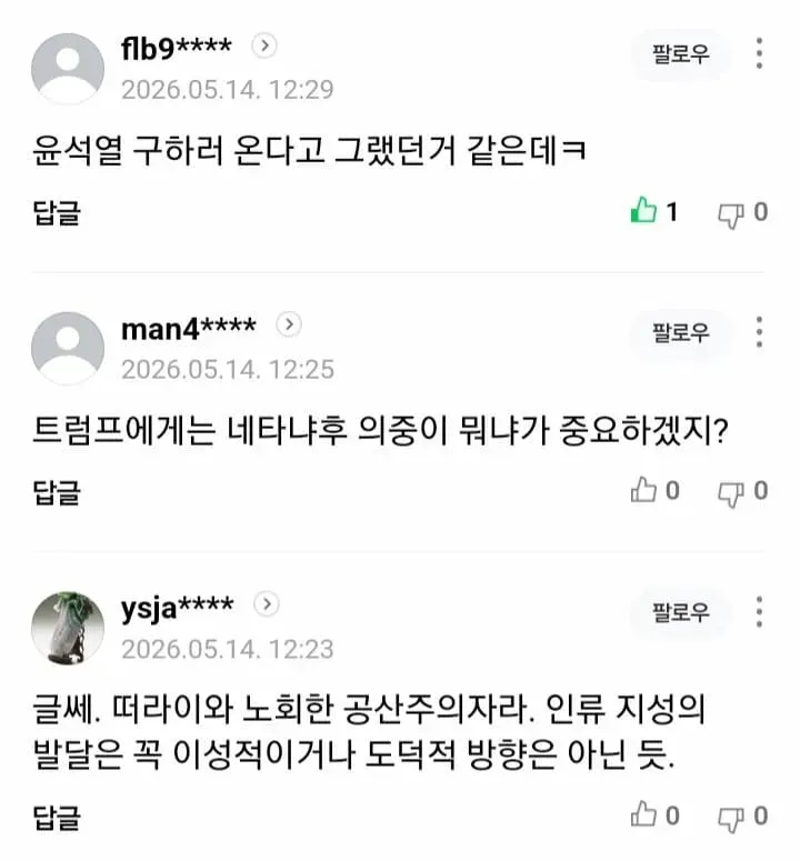 1ebec223e0dc2bae61abe9e74683726d31d5a2cbee7789a793a0612ad796ac09fd7956c08f82926f69bab30457ff08