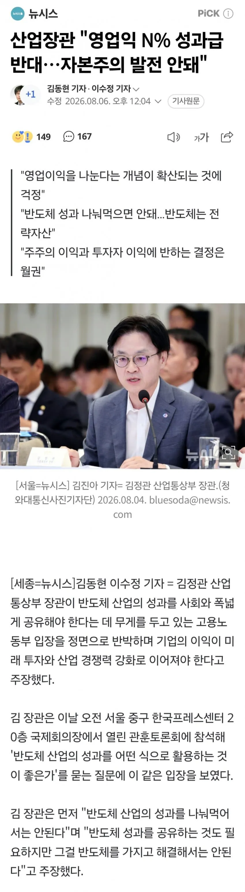 1ebec223e0dc2bae61abe9e74683726d3cd4a0cbee708fa791a26137f7ad9a2e0927ba436f16ee10818da22d25099332b154ea1a21ca41ff87