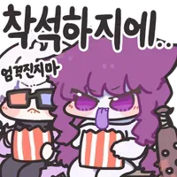 중복50