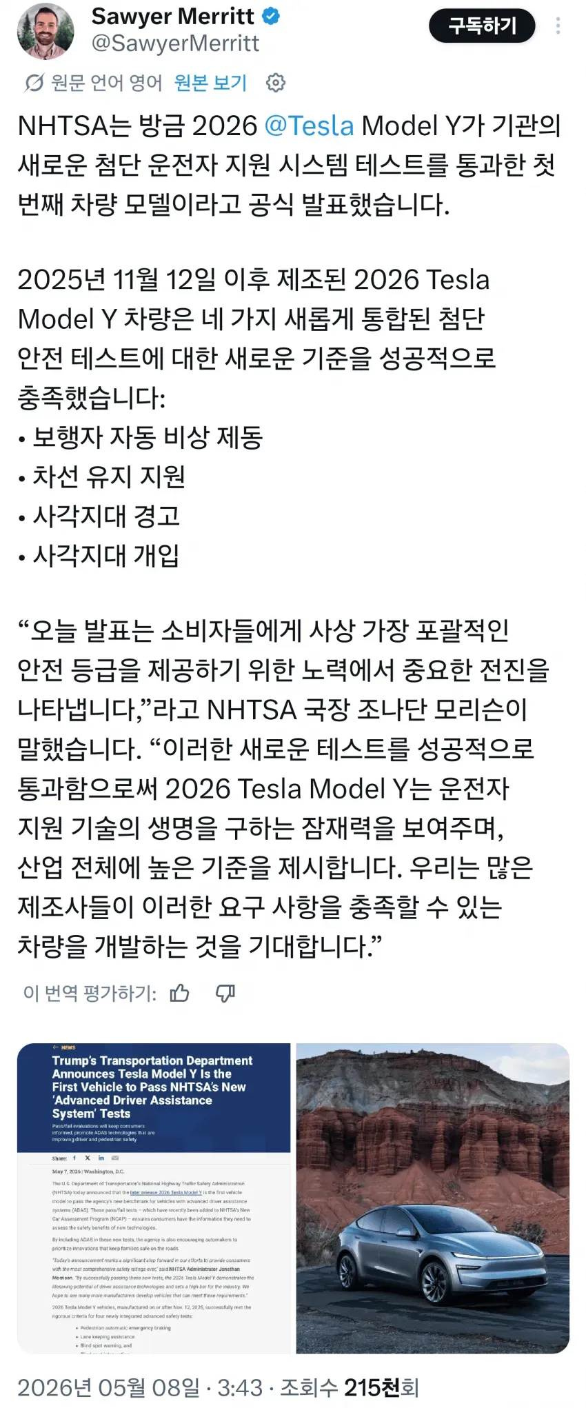 1ebec223e0dc2bae61abe9e74683726d31d4aecbef7c8ba591a3613cb8b0873cdeb7eb92a407a3179bef57553b
