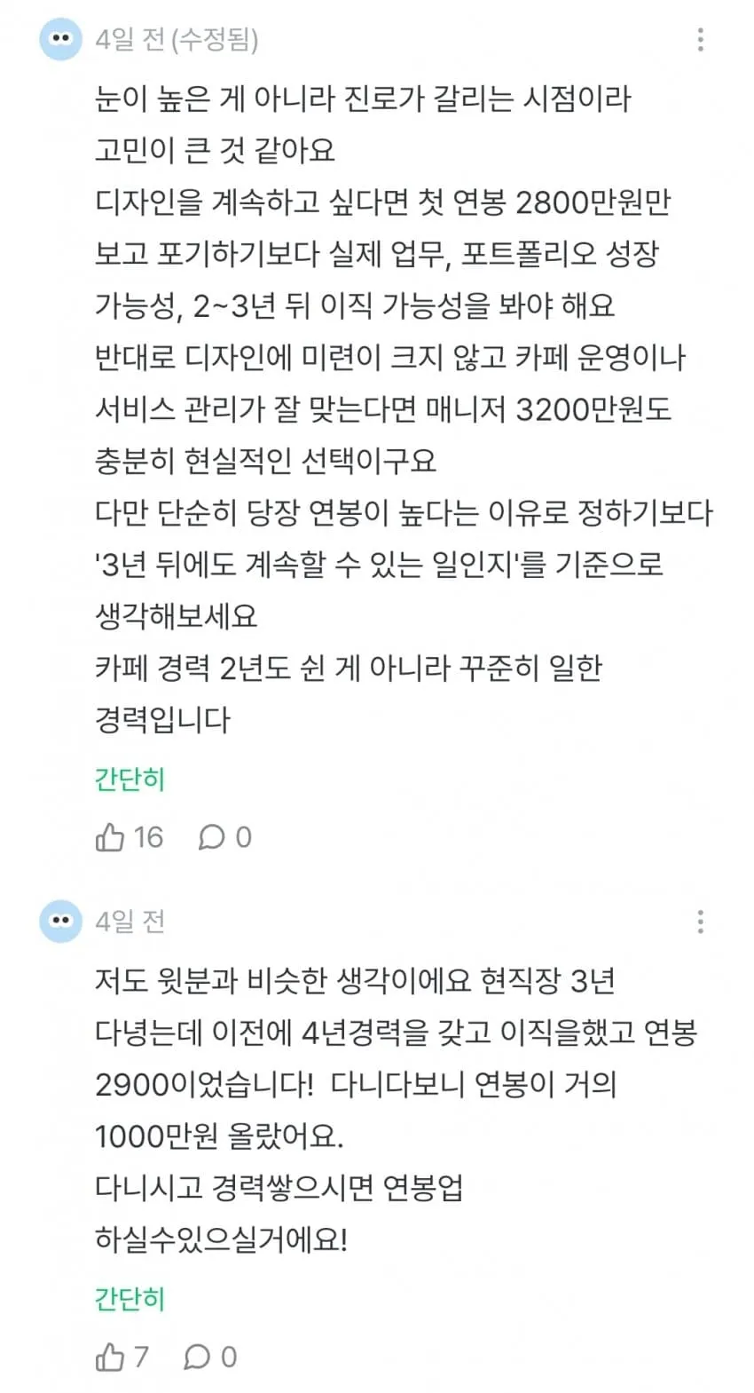 1ebec223e0dc2bae61abe9e74683726d3cd4a1cbef7589a190a3100ee6a7a90543a4415ed91c7183fb1c