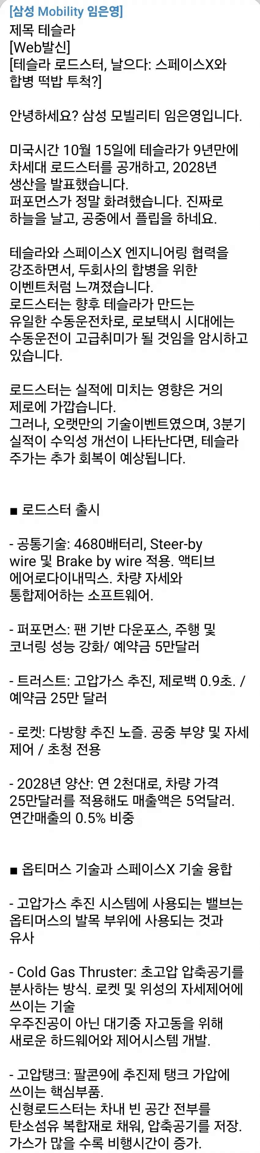 1ebec223e0dc2bae61abe9e74683726cbba103f9e451656fad6bd4745427dcca1ab707d1524097ee1b8f4c4f2705c0514bf055