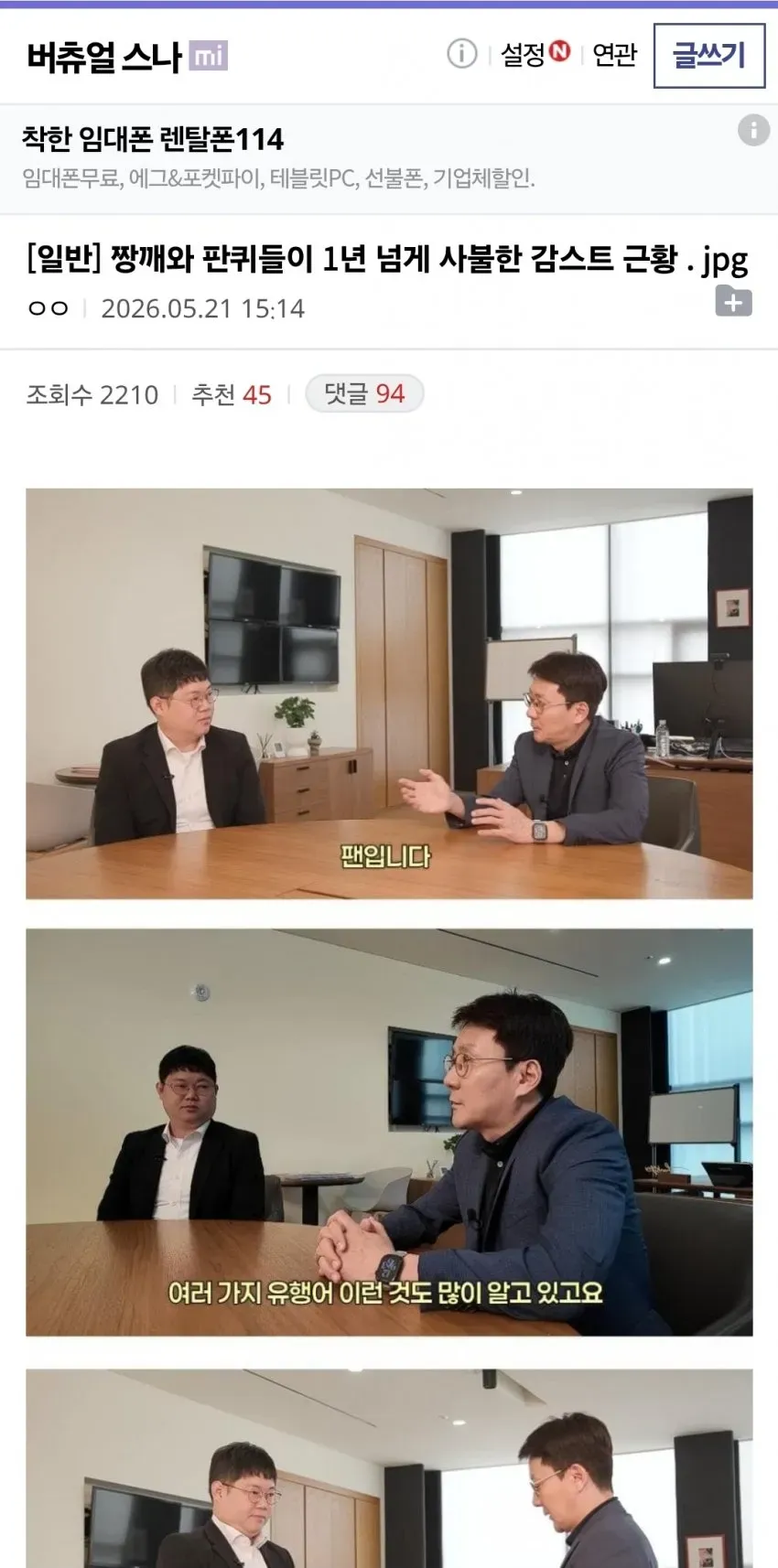 썸네일