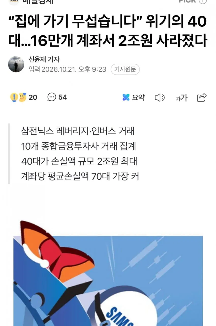 74e88402b5851cf4239c8091469c706b9b3846ed004196349b3d05a434e0383facefd2c0821befbeec6f3545a904e5d6009b8aed