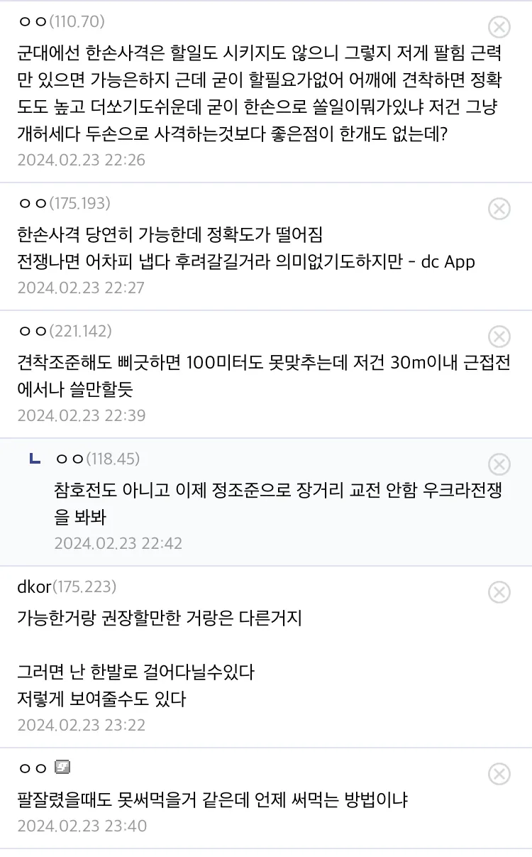 0490f719bd816ef020b5c6b011f11a39fc8f8fc1acae74804c