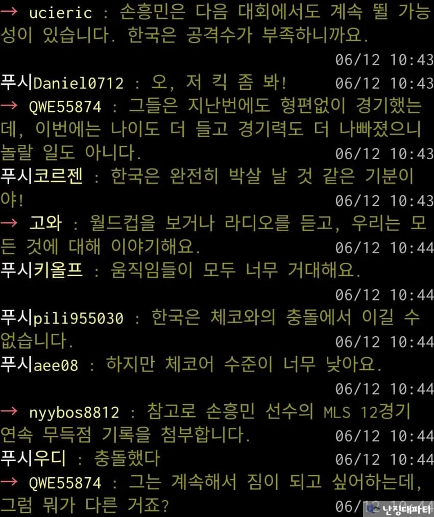 7cea8877b7876cfe37ed82e146ee173e6920939471d99fa26a3dc89c2c83aca63084cd34a74e39697d8a883f08a104a7921457954b61cab79bca68d2f8fe7e