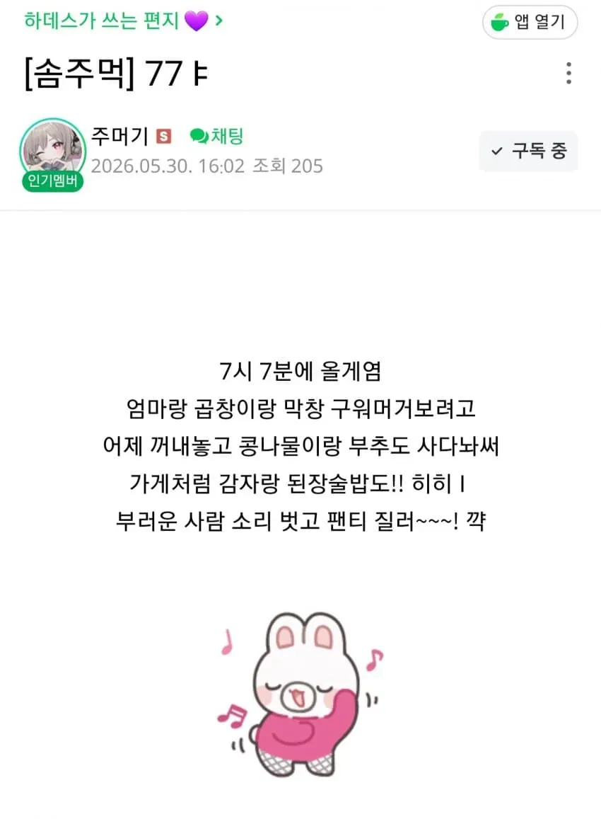 썸네일