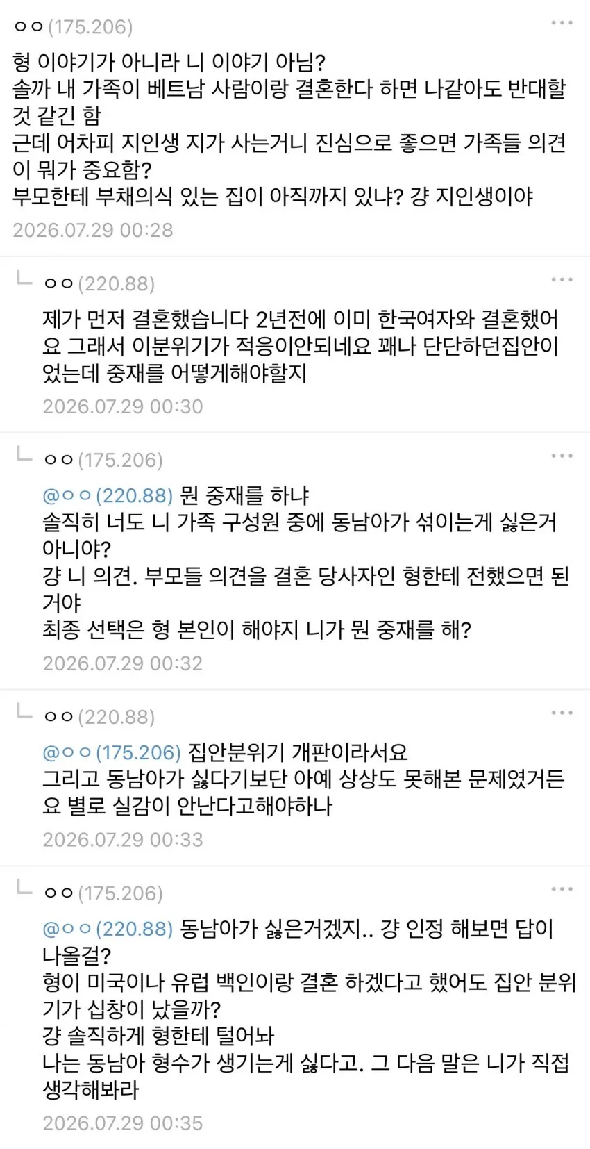 0490f719b68769f220b5c6b011f11a399c53a1d2a73ec62db3