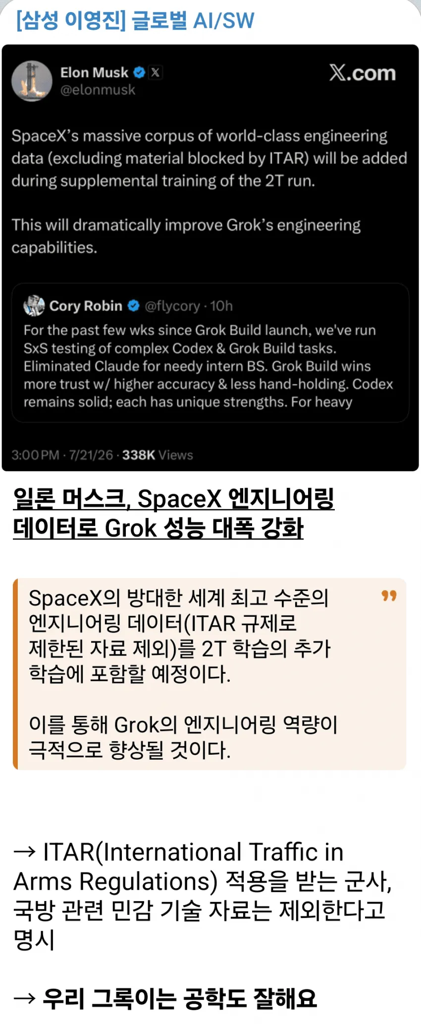 1ebec223e0dc2bae61abe9e74683726d33d6a4cbef7d88a992aa6130f3ac8c3cc08e706bfc0191c6116ed99023456f0119ae1f