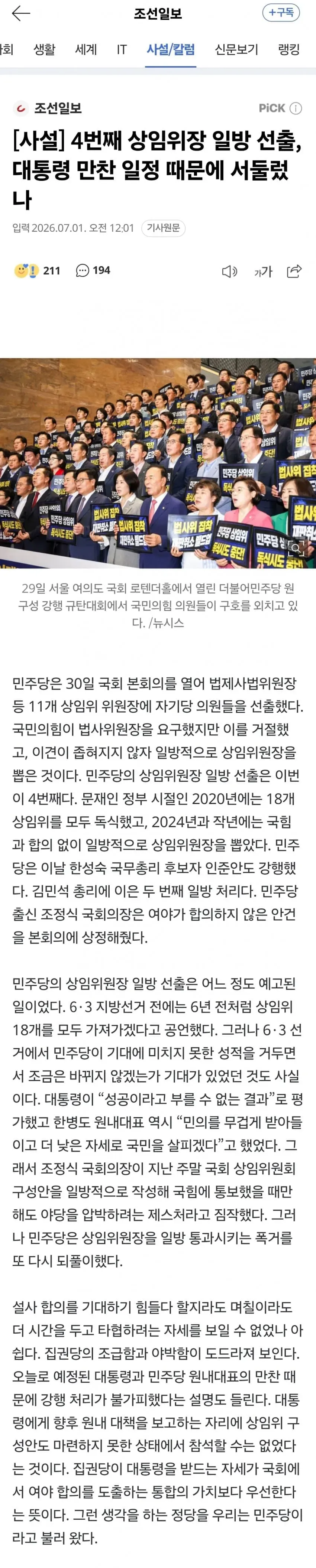 1ebec223e0dc2bae61abe9e74683726d33d4a7cbef7c89a494a56127feb28636888e9714e9a6602534e5587450f50161cfa5
