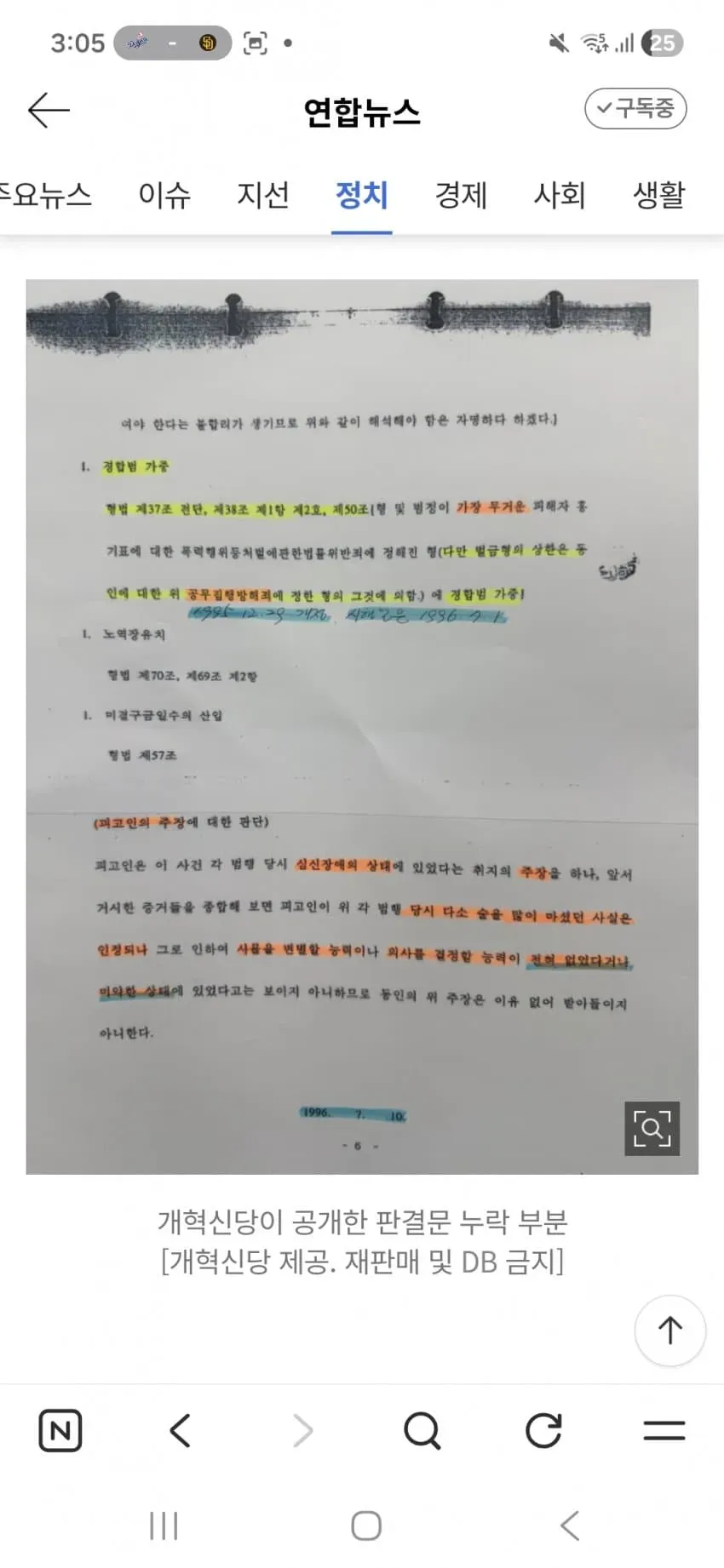 1ebec223e0dc2bae61abe9e74683726d31d5afcbee708aa591a6612ad796ac09fe6c7286555b96d0d72db351cd7c89e3