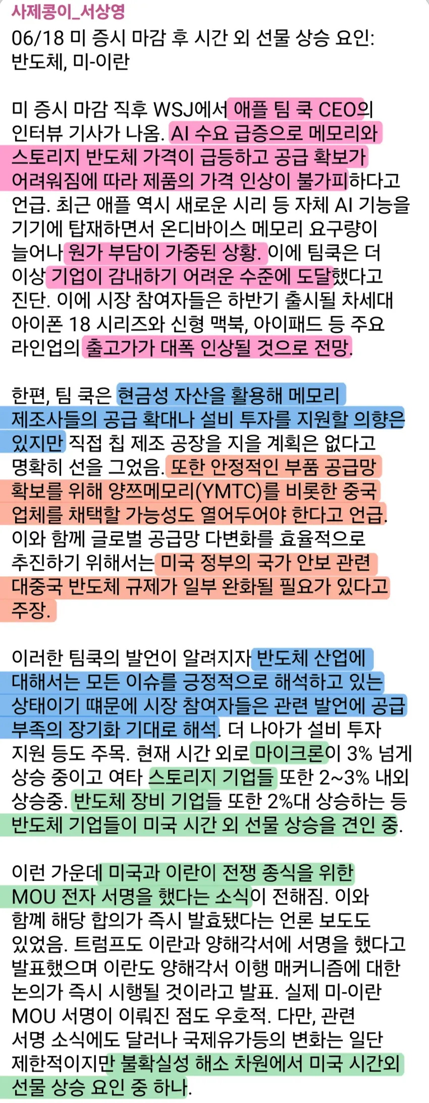 1ebec223e0dc2bae61abe9e74683726d32d5aecbef7d89a391a36130f3ac8c3c333f566c3f47419a8a6a7528f0ccf3ffe737d5af