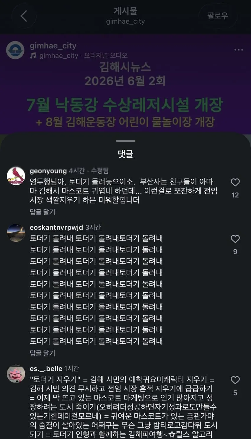 78ee827ec3811b8223e98e91409c70688fd09081c428166a8f1ee76388b118be733f838dc67f746057043288b8f4fdd85ac7fec3