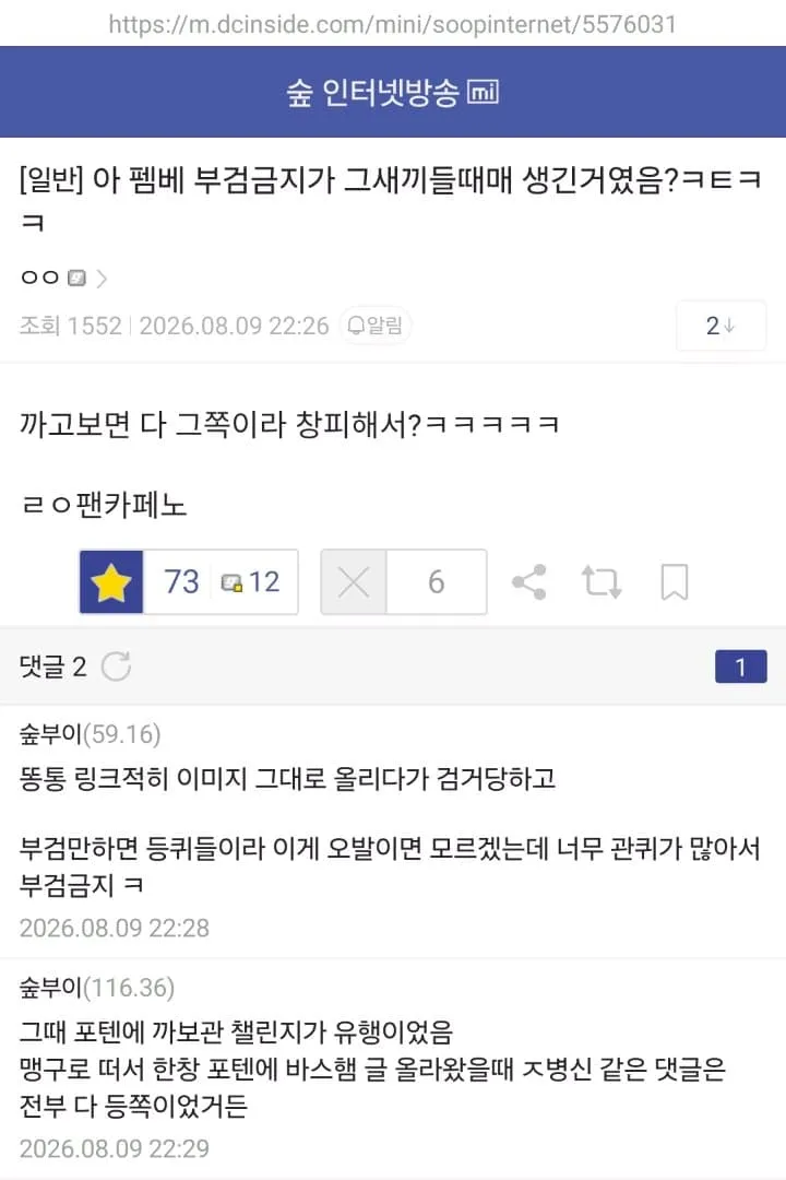 썸네일