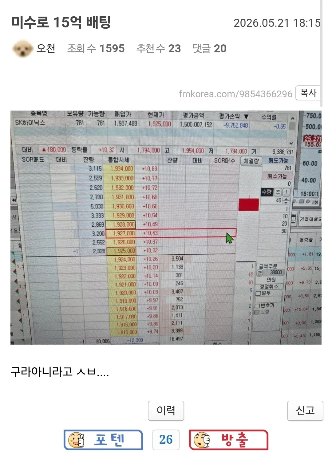 썸네일